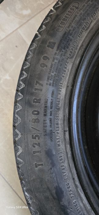 Патерица Continental 125/80/17 BMW