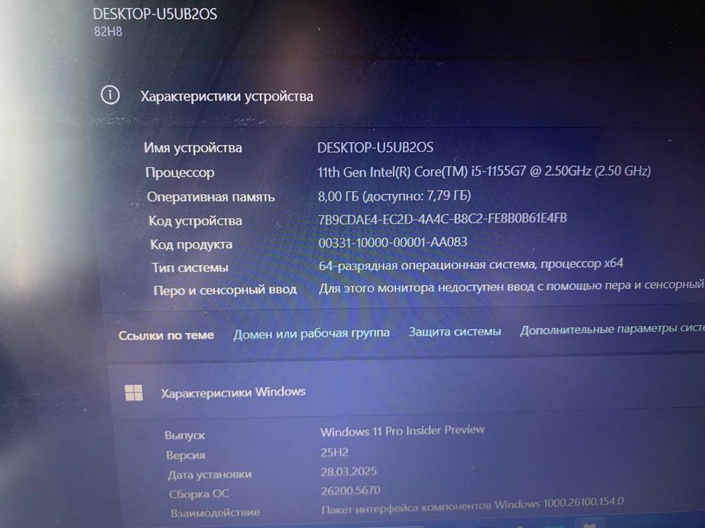 Notebook lenova 8/512 i5