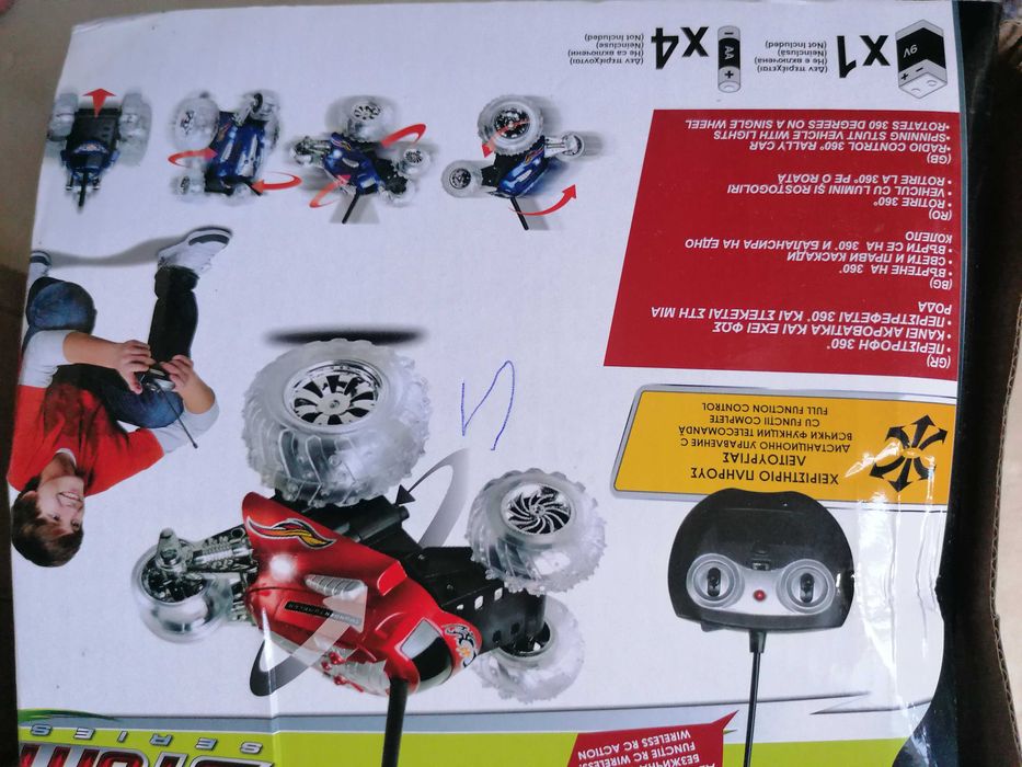 Кола с дистанционно управление и светлина Monster Spinner RC, Червена