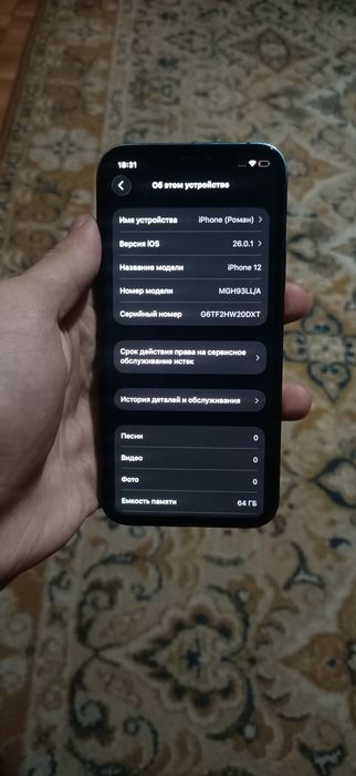 Iphone 12 64gb Айфон 12 75% акб