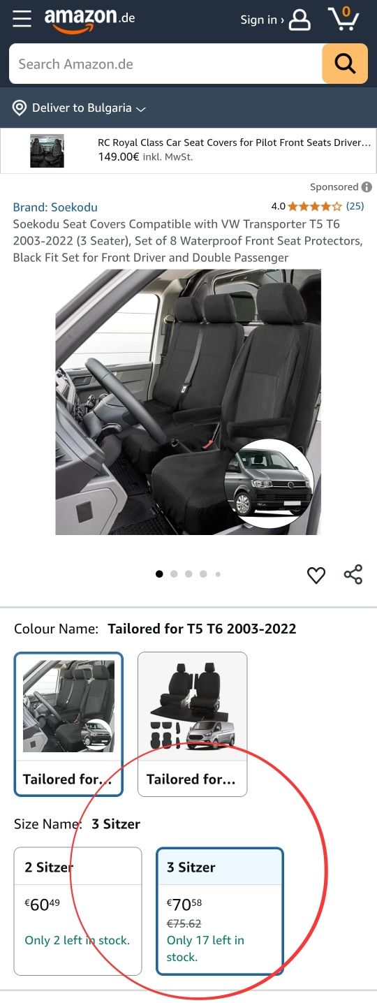 Водоустойчиви калъфи за седалки за VW Transporter T5 T6, 3 места