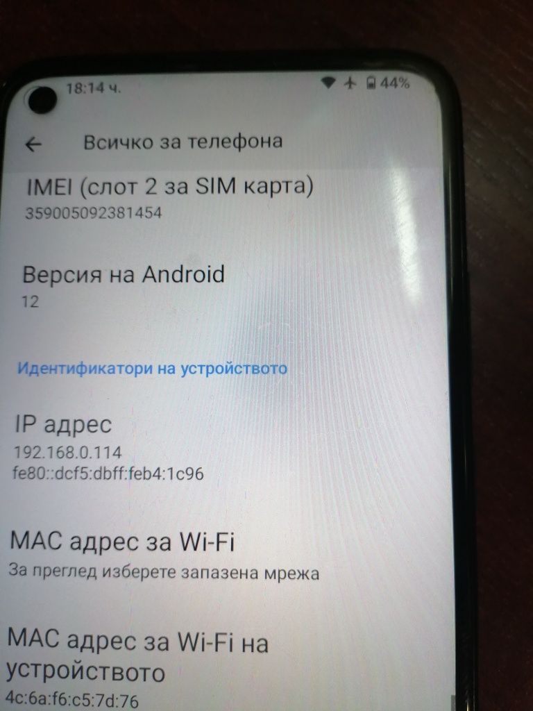 Продавам Nokia5. 4