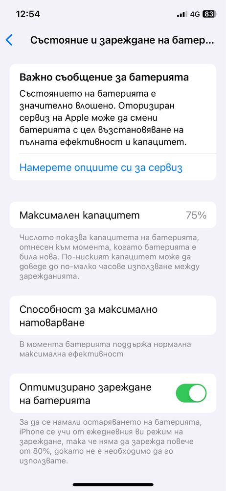 Iphone xs 256 gb
