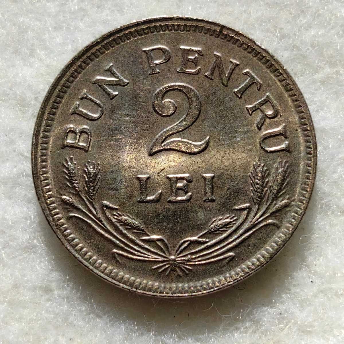 2 Lei 1924 Moneda