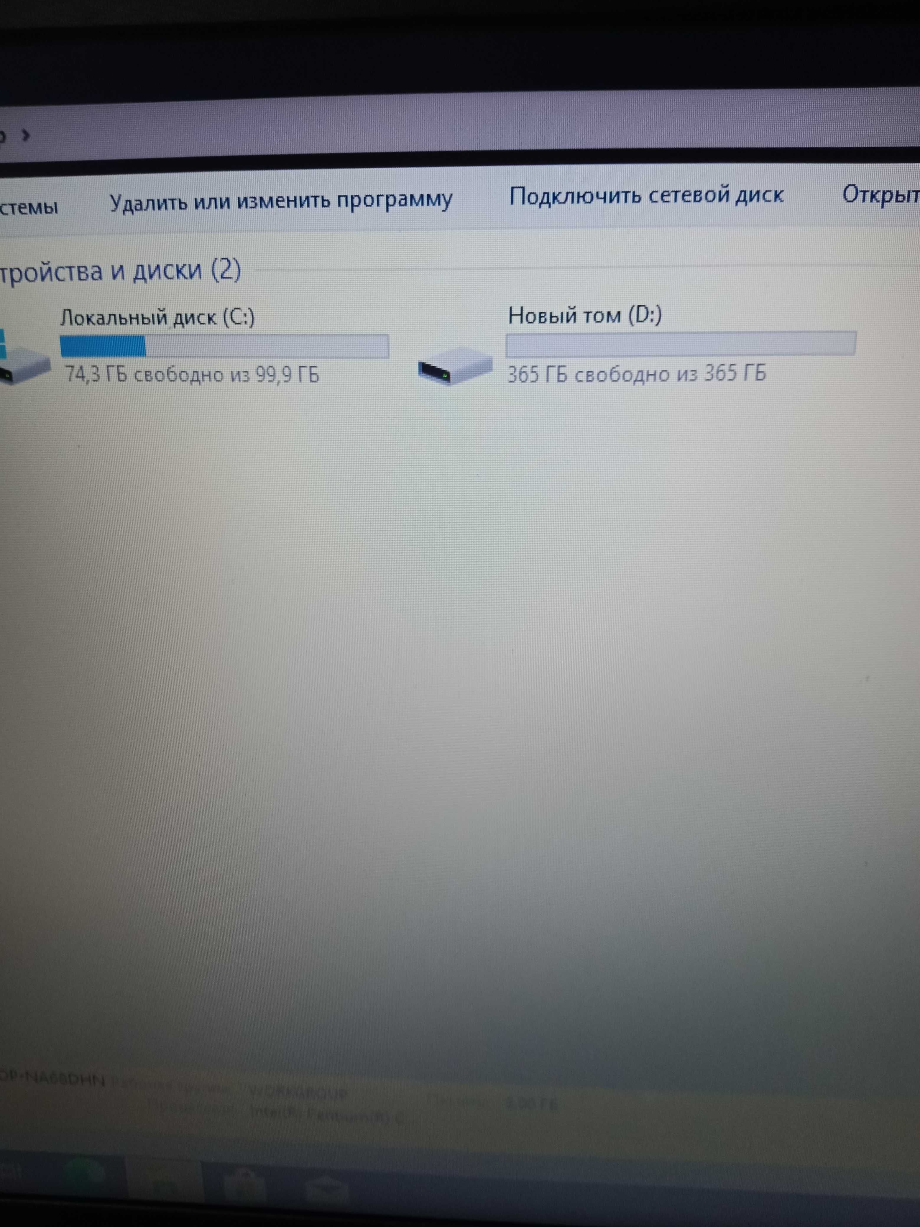 Ноутбук Lenovo IdeaPad 320-15IAP