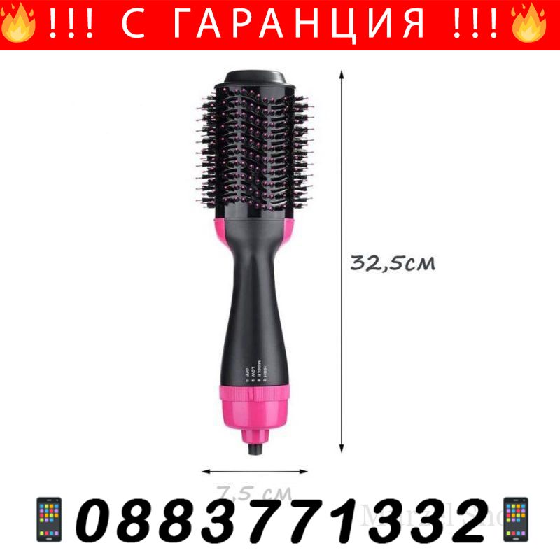 НЕМСКИ Електрическа четка за коса, четка сеш – VolumeBrush + ЛЕД ФЕНЕР