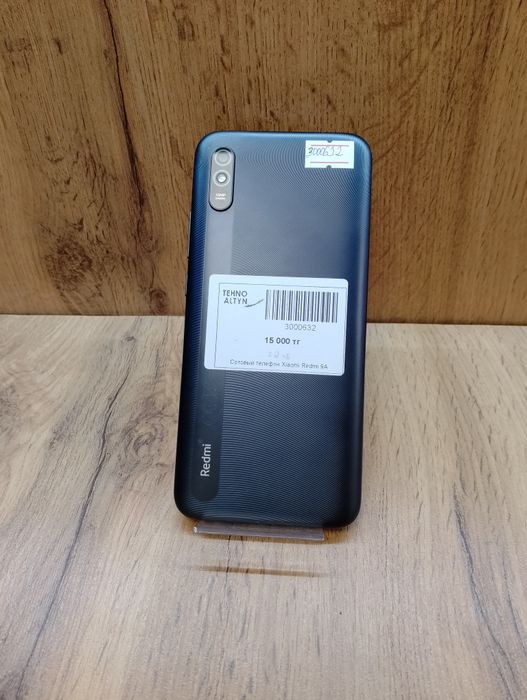 Телефон Xiaomi Redmi  9A/ТехноАлтын/Рассрочка/Ред/Кт3-632