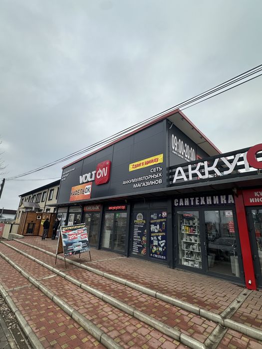 Сдам в аренду торговое помещение