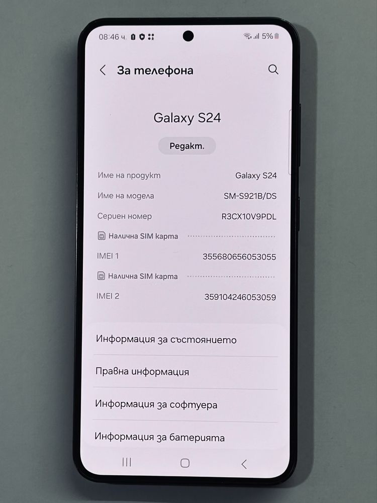 Samsung S24 Onyx Black