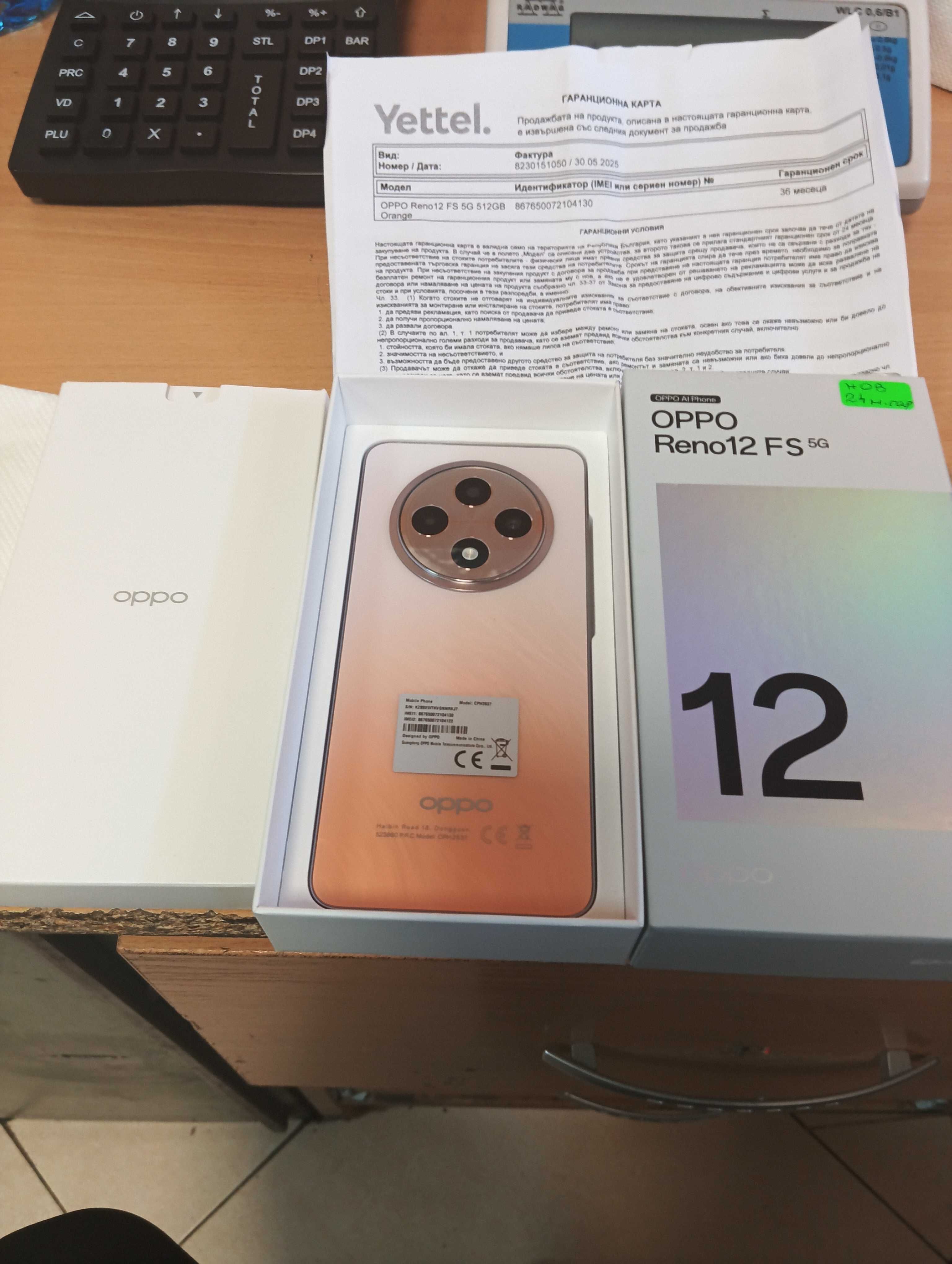Oppo Reno 12 FS 5G