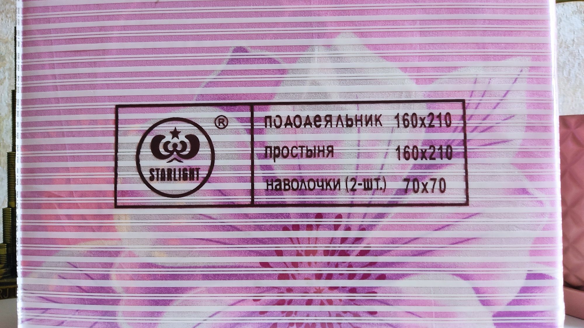 Полотенце, постельное белье