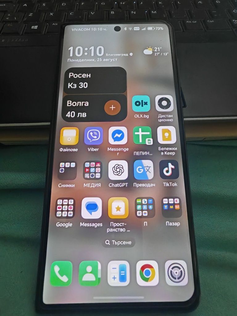 Honor Magic V3 512gb  12ram