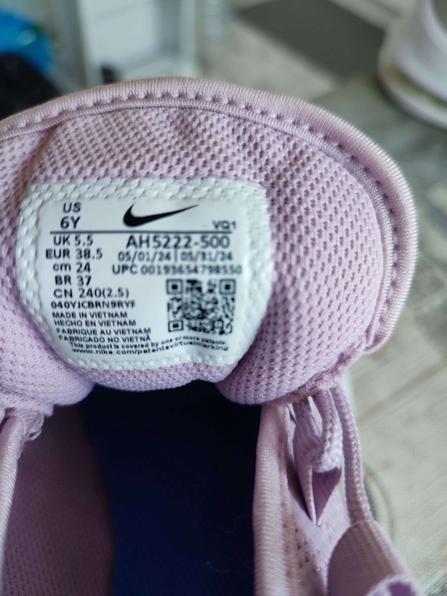 Дамски маратонки Nike, оригинални