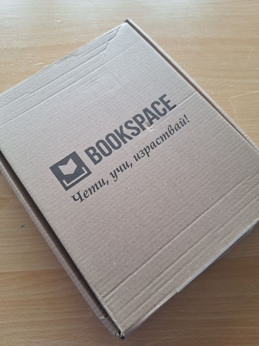 "По-Здрави Бебета", на Маги Пашова