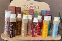 Cocosolis масла за тен