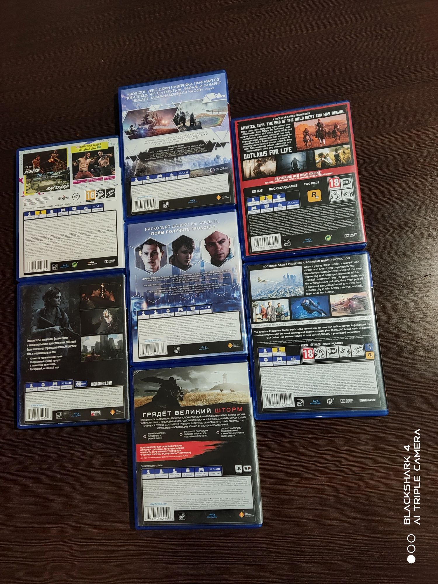 Диски на playstation 4