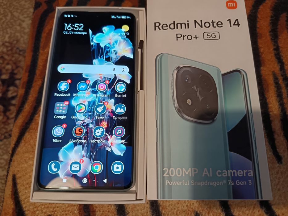 Redmi Note 14Pro+
