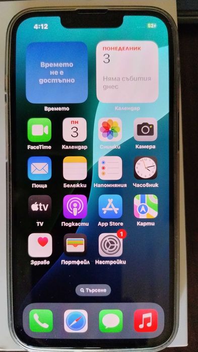 Iphone 13 128GB Limited Green