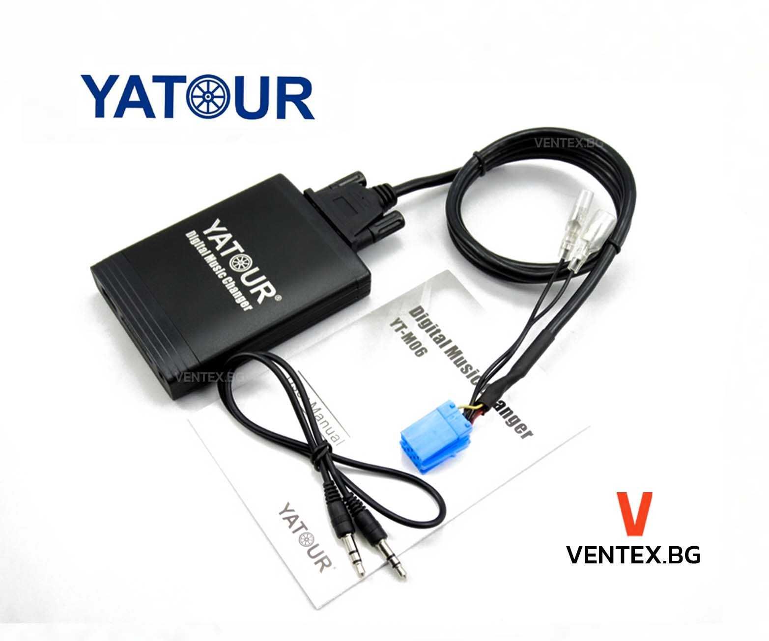 YATOUR дигитален чейнджър за Audi A2, A3, A4, A6, A8 с USB и AUX 8 pin