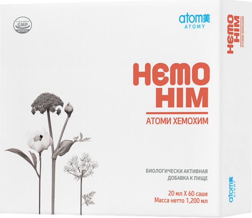 Hemohim atomy упаковка