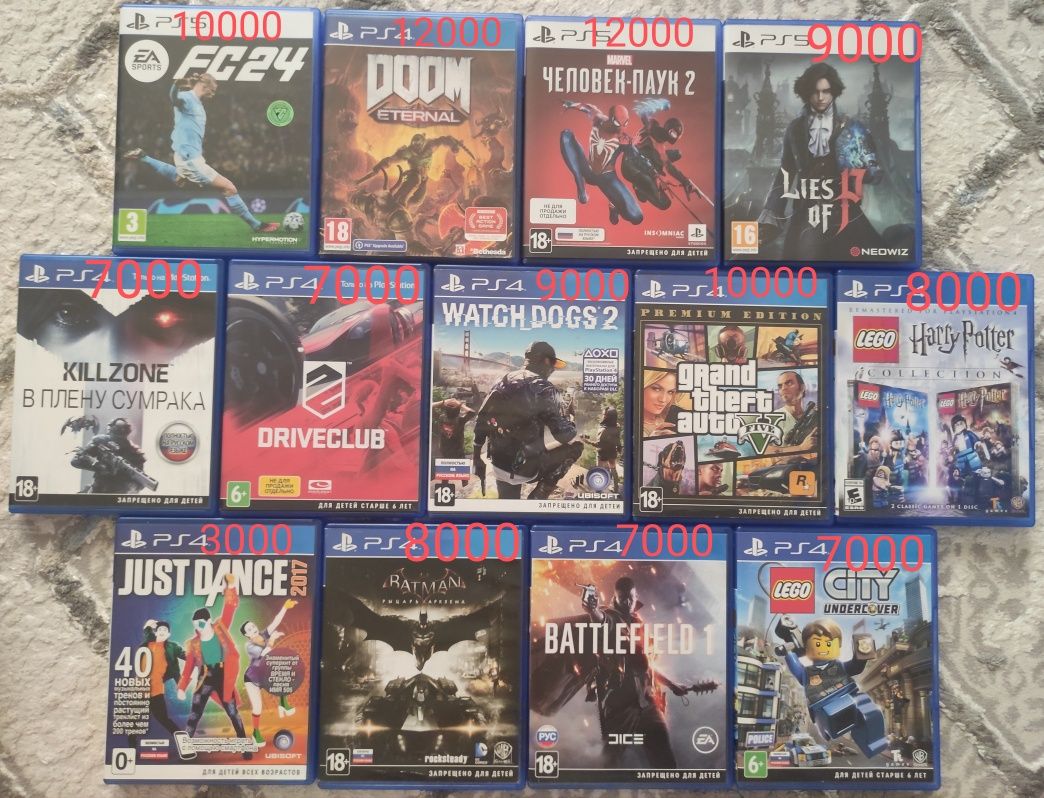 Видео игры ps 4 , 5 в идеальном состоянии