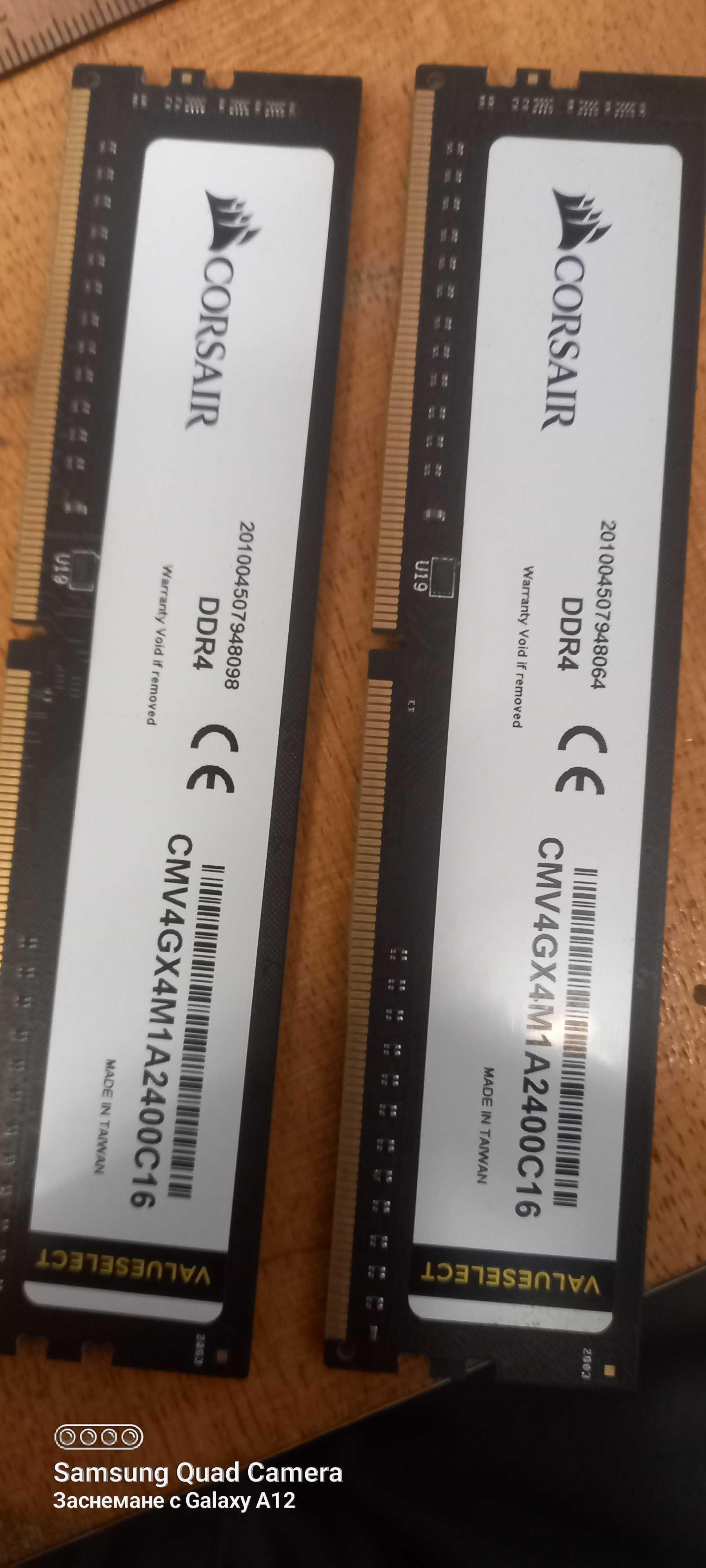 Продавам рам памет DDR4 2400MHZ Corsair