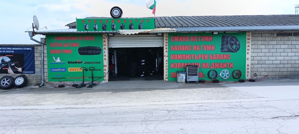 Достъпна цена! Изработка на рекламни винили