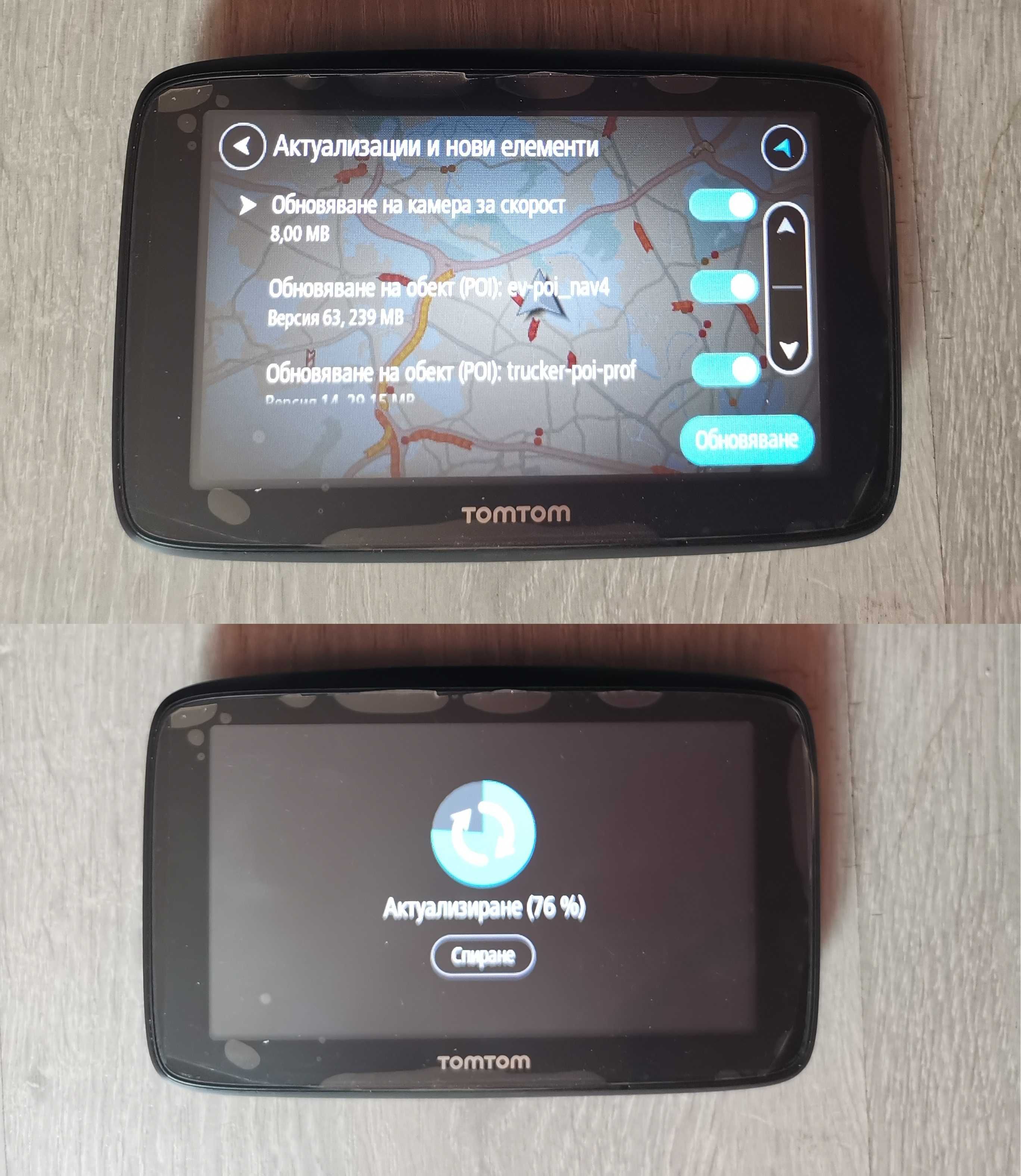 Навигация за КАМИОНИ TomTom GO 520 PROFESSIONAL Truck с Вечни карти