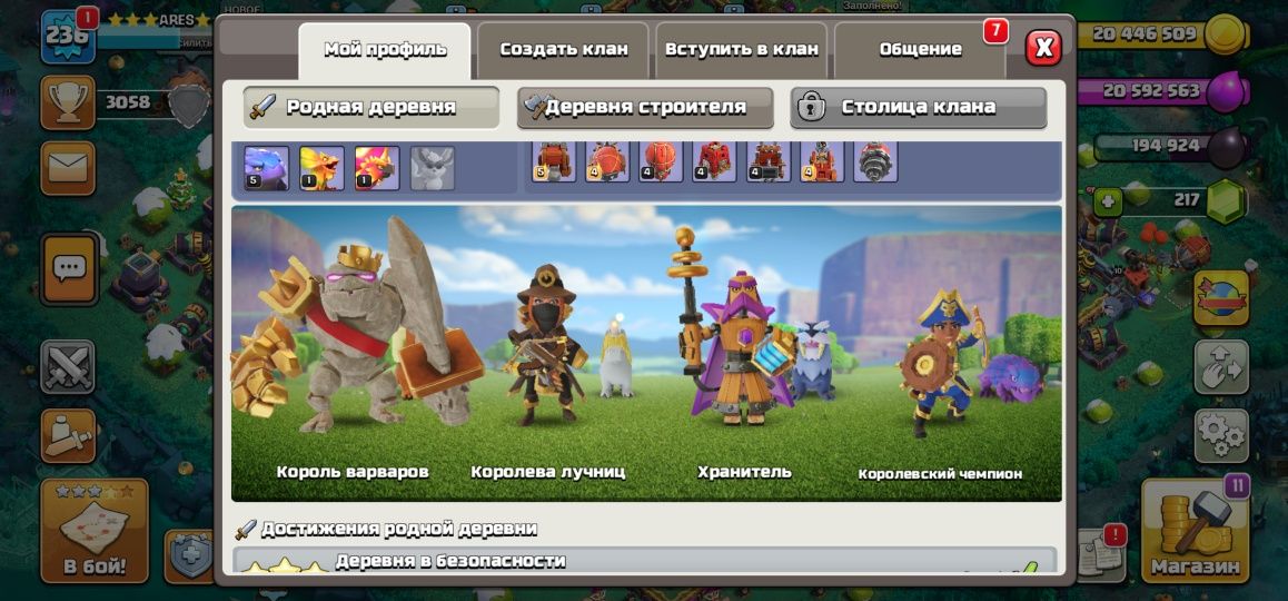 15 ФУЛЛ ТХ Clash Of Clans