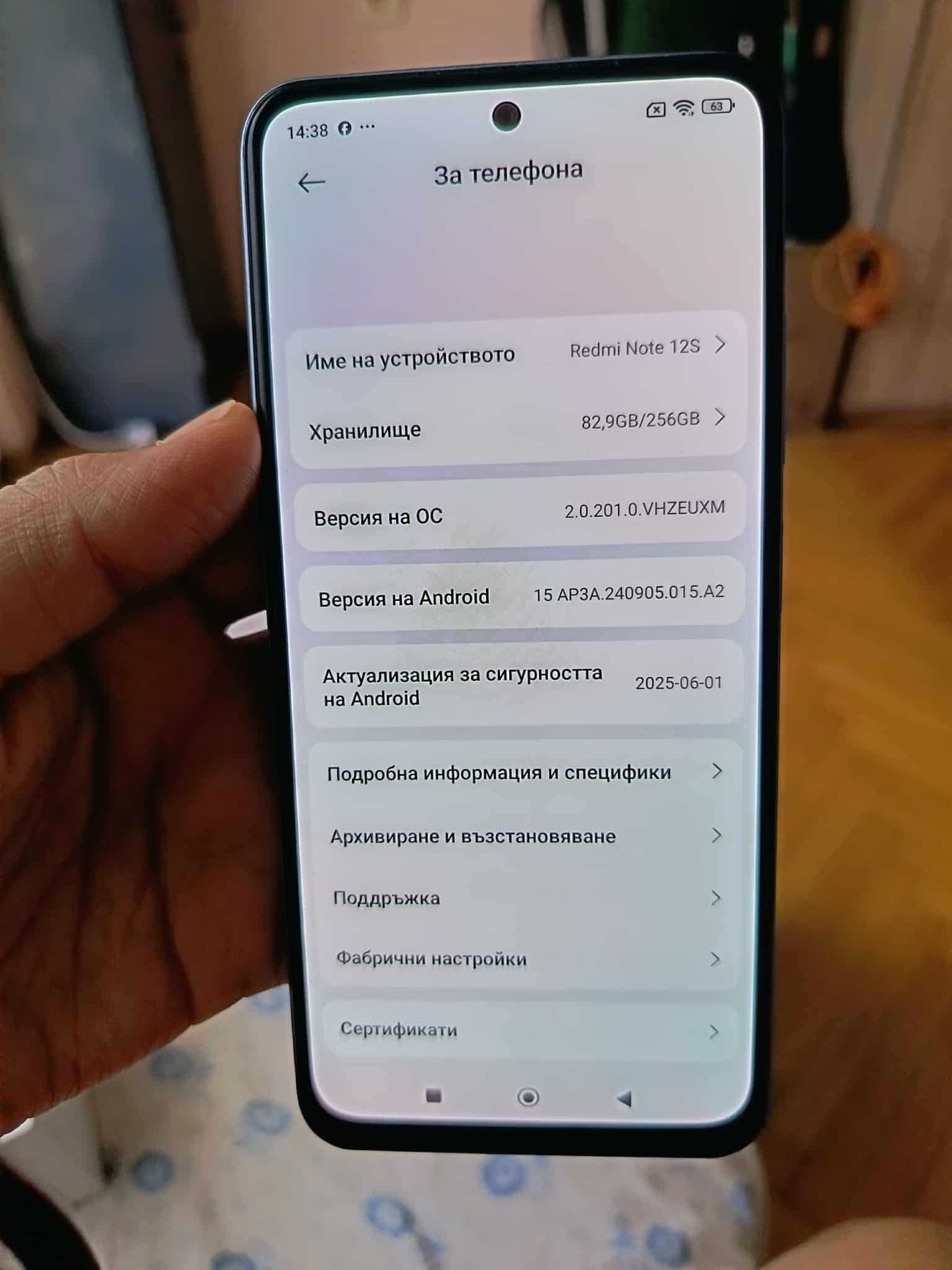 Redmi Note 12 S с гаранция до 03. Октомври 2025г