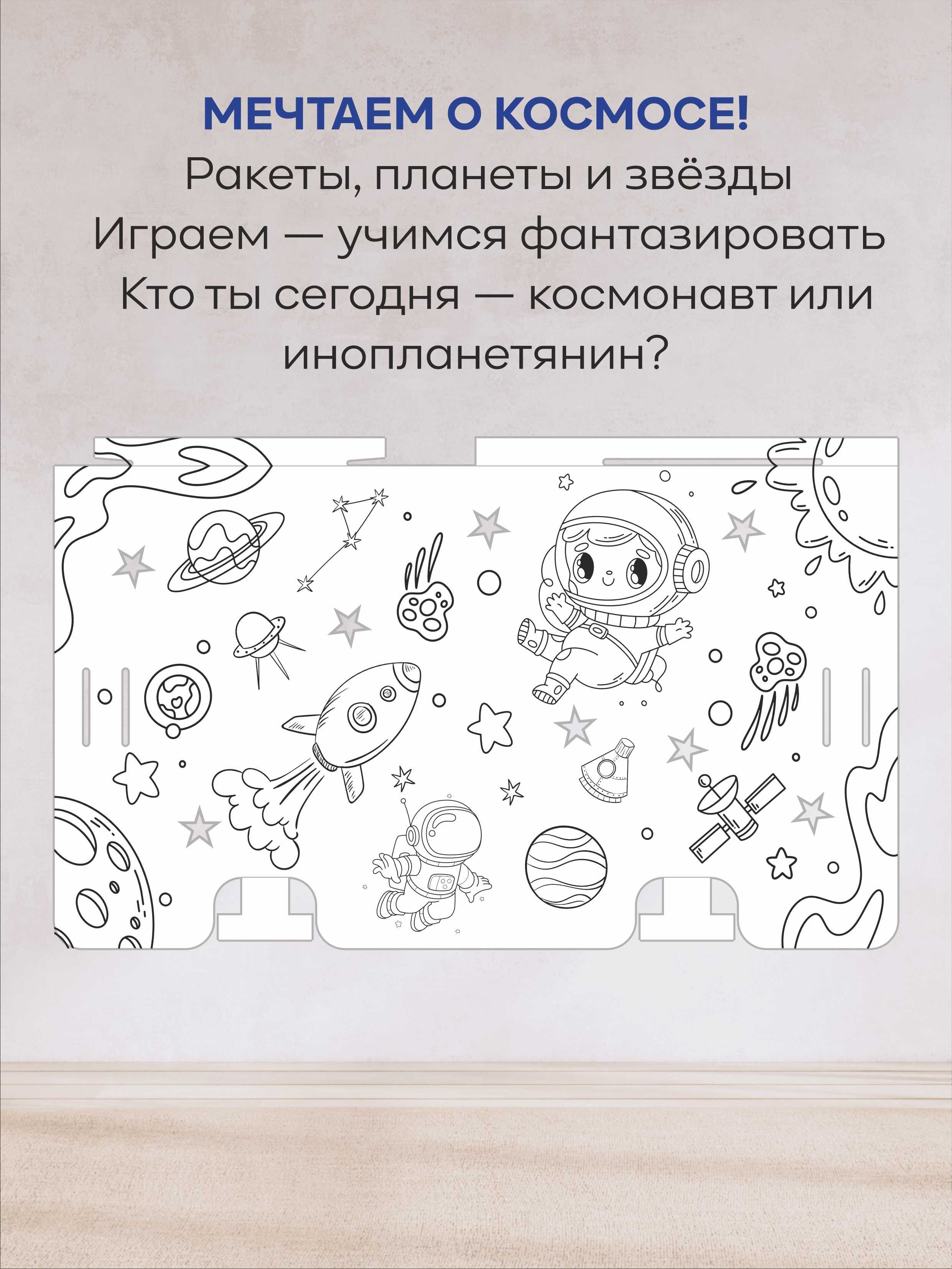 Раскраска домик для детей (оптом и в розницу)