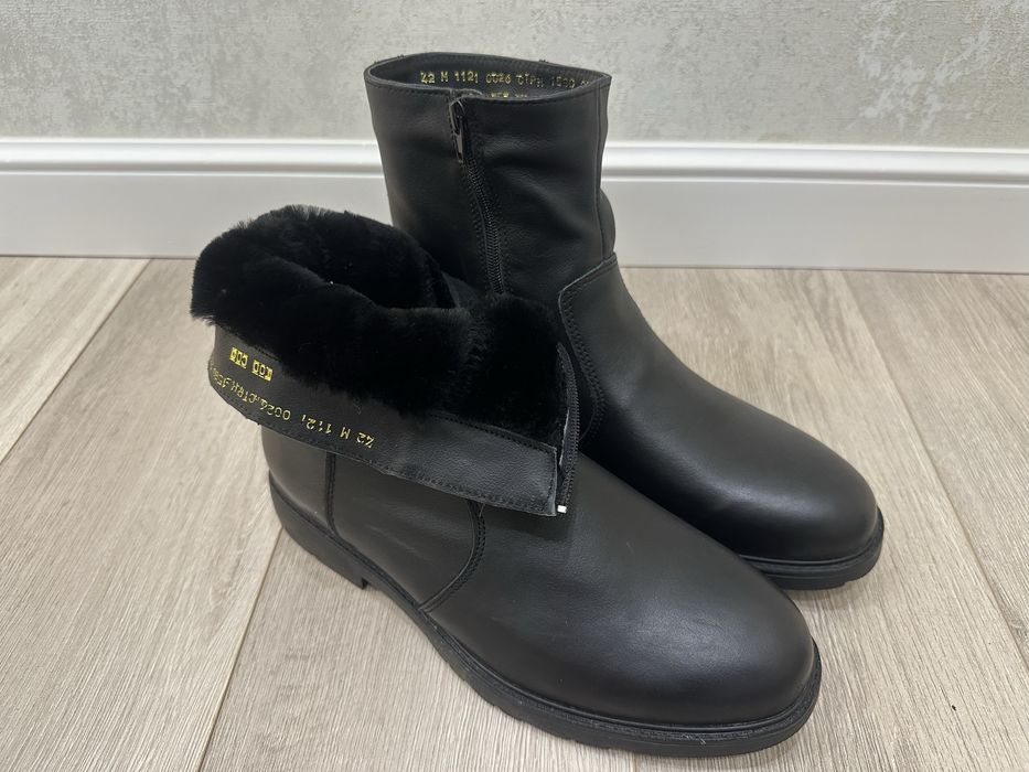 Мужские зимние сапоги