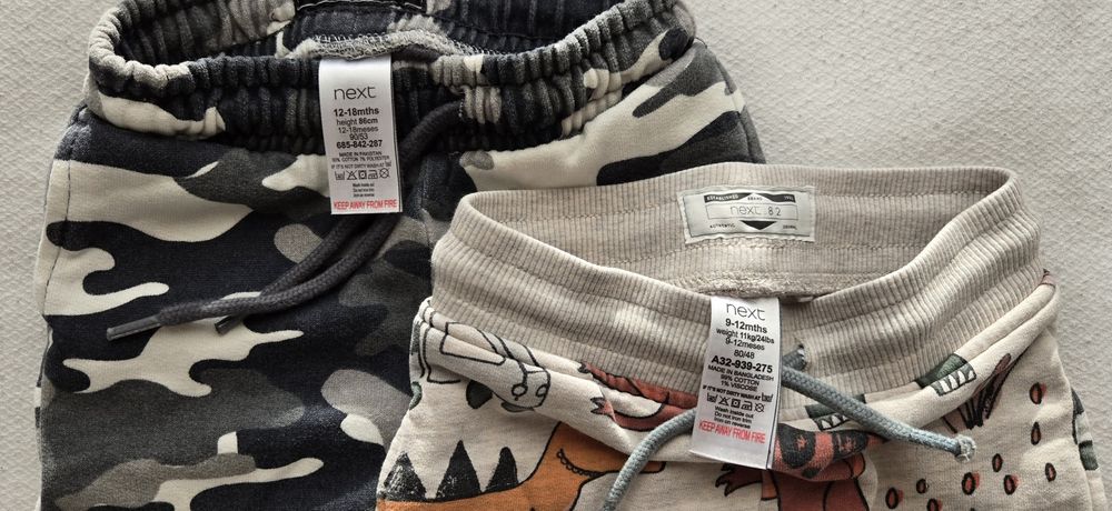 Космонавт Mamas & Papas и долнище и блузи Next