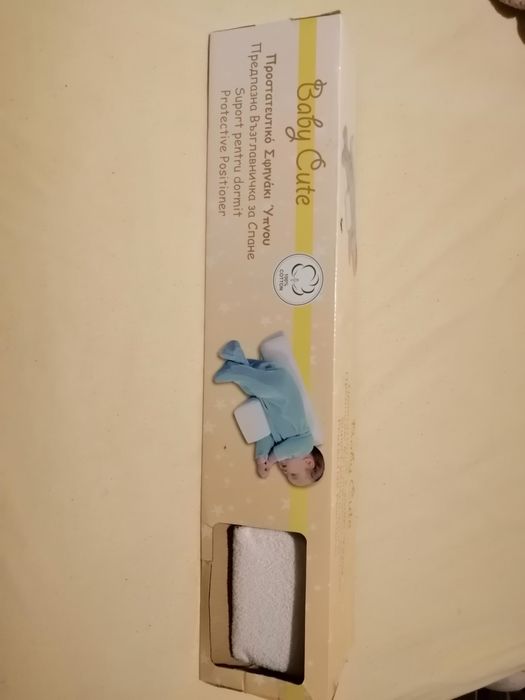 Suport pentru dormit.