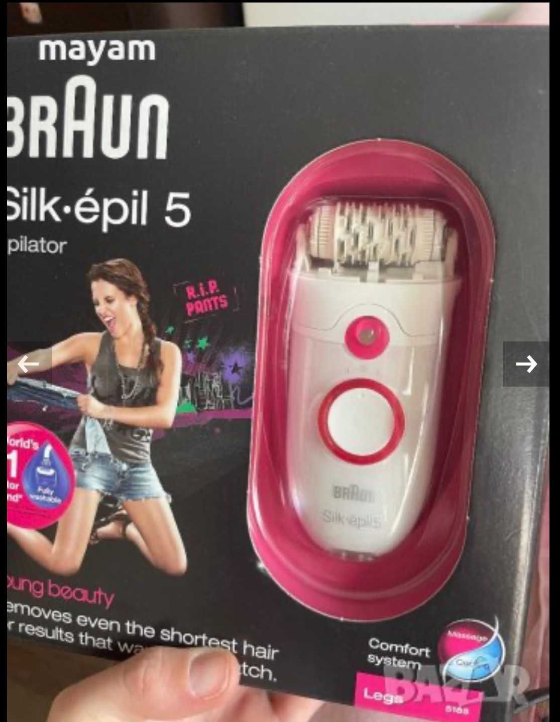 Епилатор Braun Silk 5