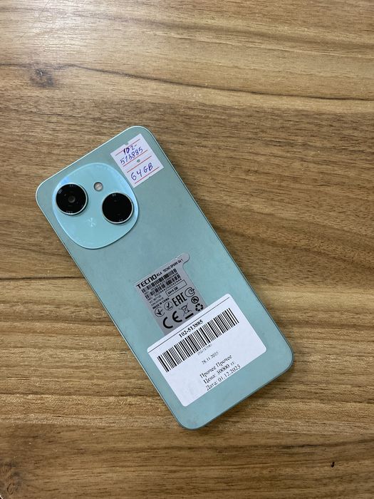 Tecno Spark Go 1 64gb