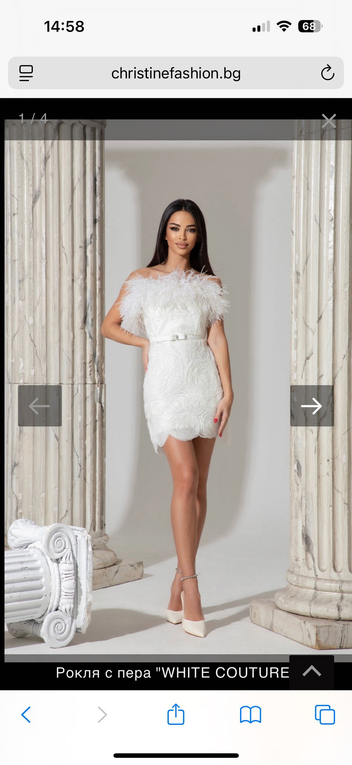 Рокля Christine Fashion
