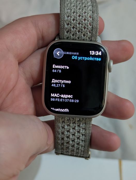 Apple Watch 9 45mm в полном комплекте