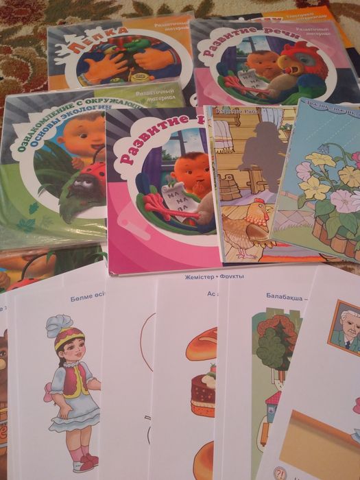 Для детей рисунки Разные 2+