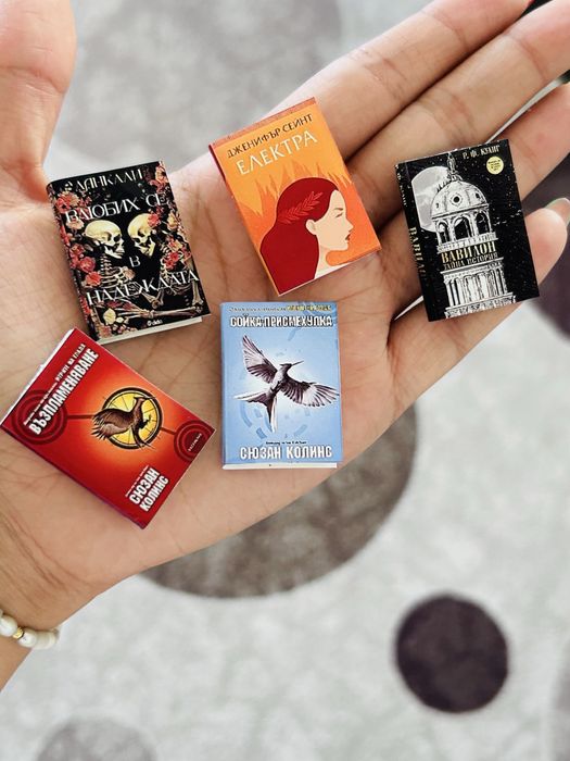 Мини книжки на заглавия по ваш избор