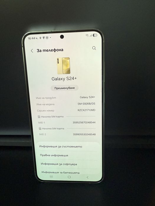 Samsung S24 Plus 512GB