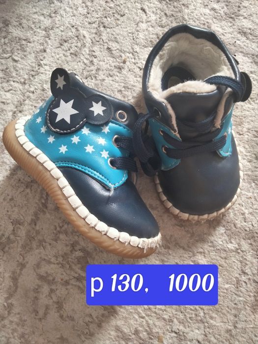 Детская обувь есть новые и бу