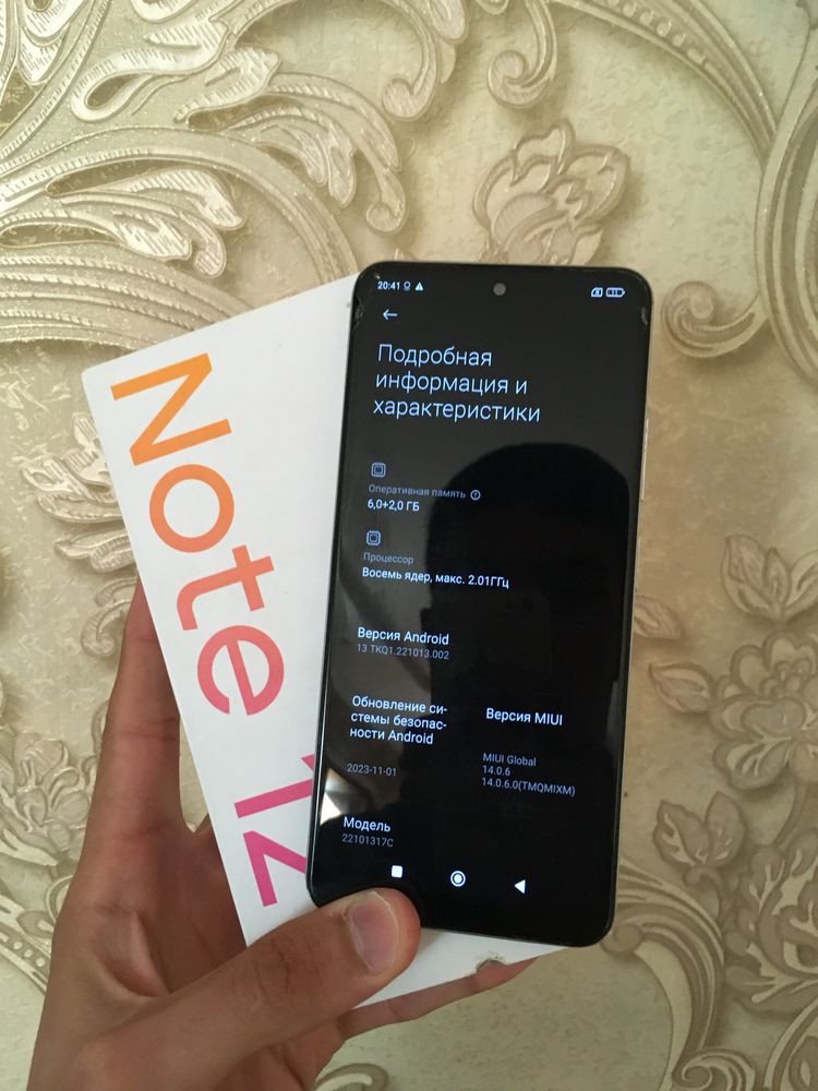 Redmi Note 12 5G Turbo