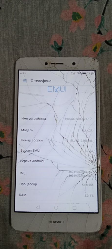 Huawei GR5 2017г
