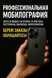 МОБИЛОГРАФ | АСТАНА | ДРОН | съемка видео| монтаж | срочно