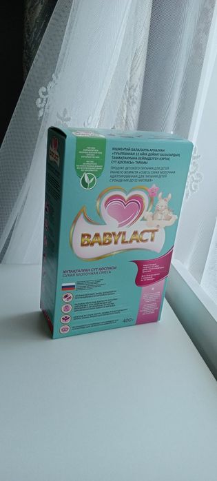 Детская смесь Babylact