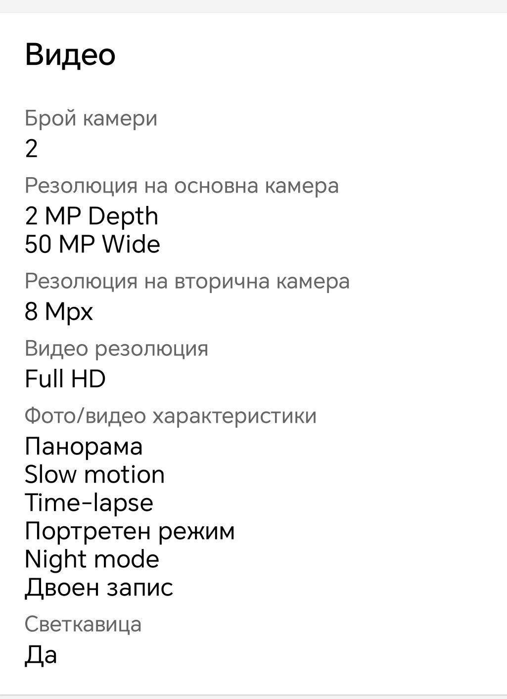 Oppo A5Pro-256GB 5G-Green