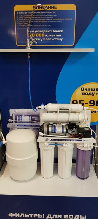 Фильтр водяной обратный осмос