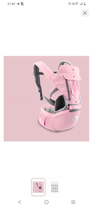 Кенгуру для малыша