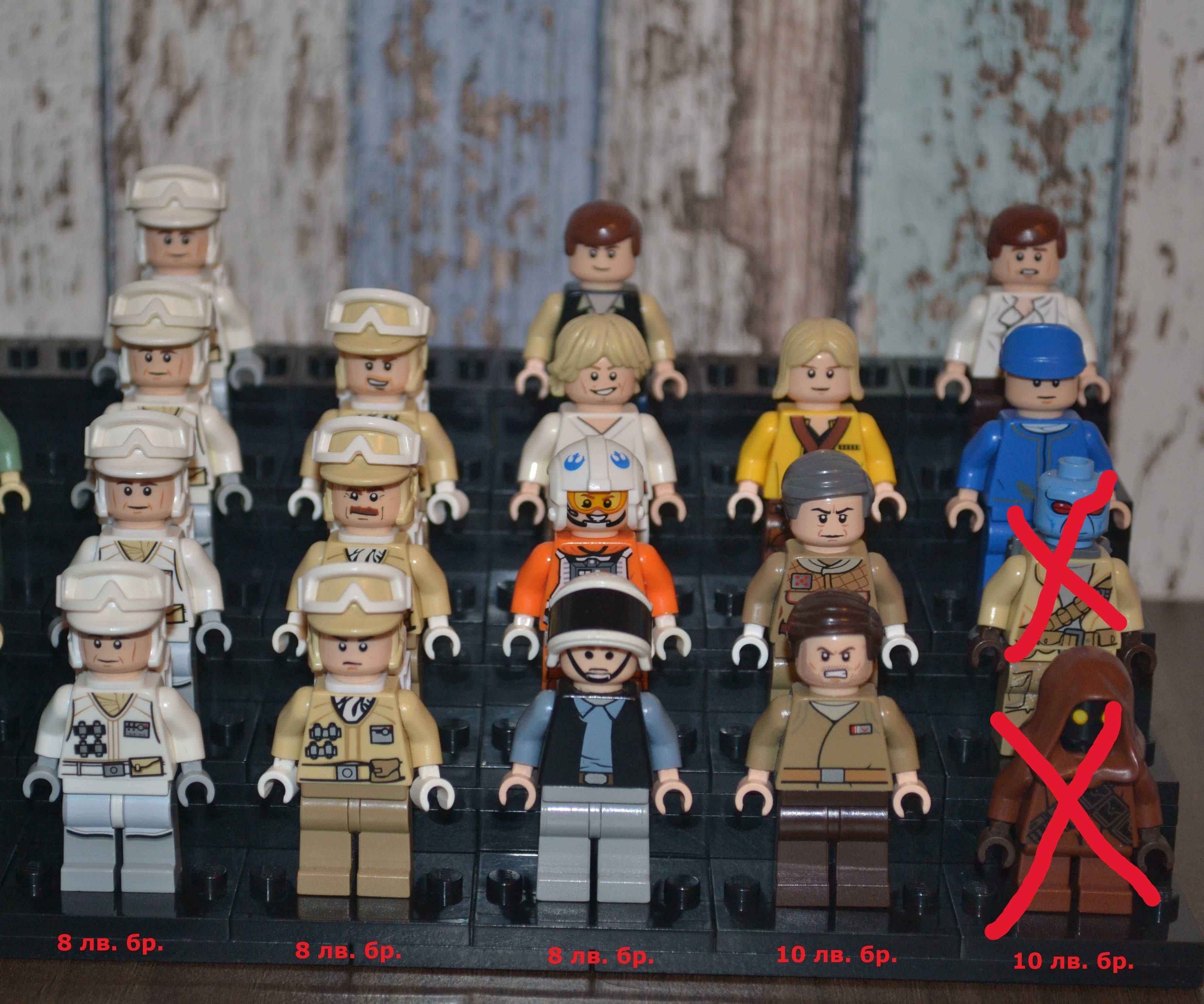 LEGO Star Wars минифигурки (2)